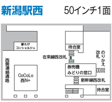 新潟駅 J・ADビジョン位置図