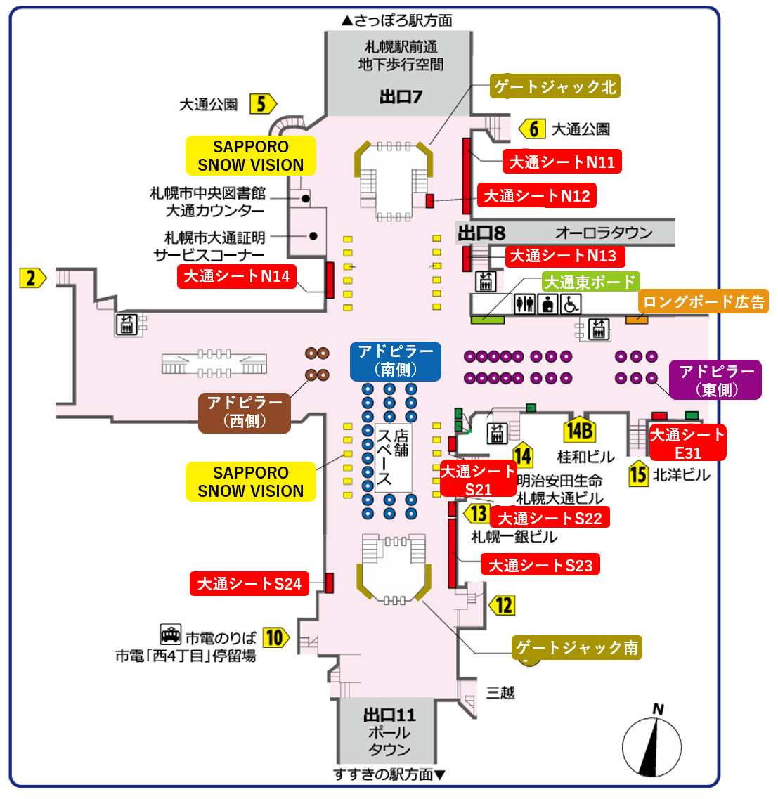 札幌市営地下鉄大通駅 広告媒体マップ