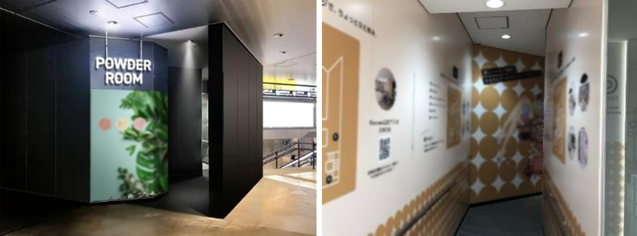 渋谷エリアマネジメント渋谷駅東口地下広場 パウダールーム