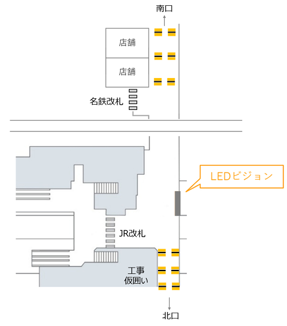 刈谷駅 デジタルフラッグ