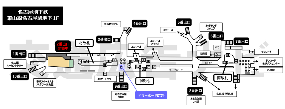 ”名古屋駅ピラーボード位置図”
