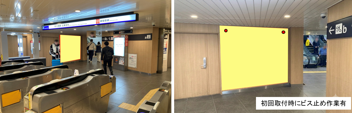 新大阪駅看板（シート型）NO.7-5