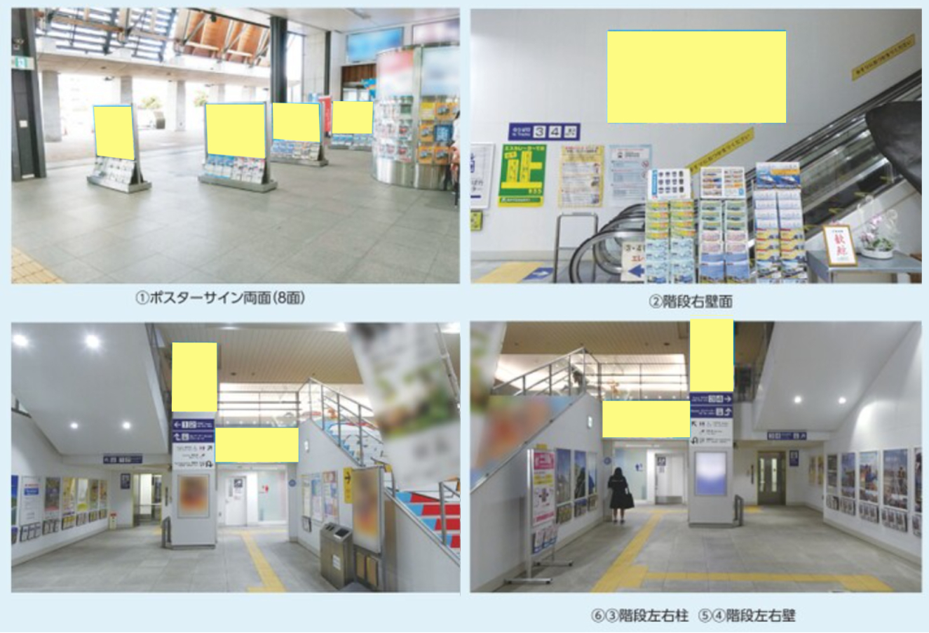 JR高知駅 駅ジャック広告