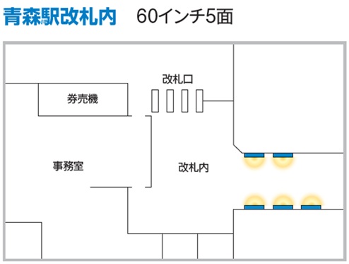 青森駅 J・ADビジョン位置図