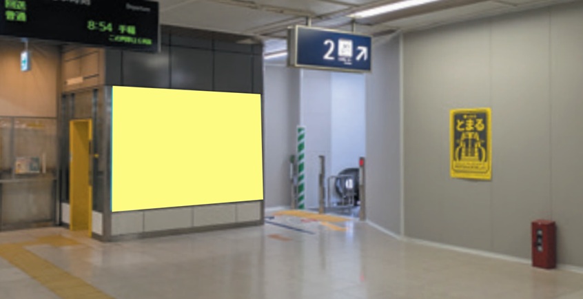 JR札幌駅 改札内南面シート広告