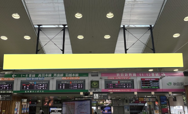 秋田駅 7連サイネージ