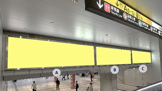 大階段下り見附看板