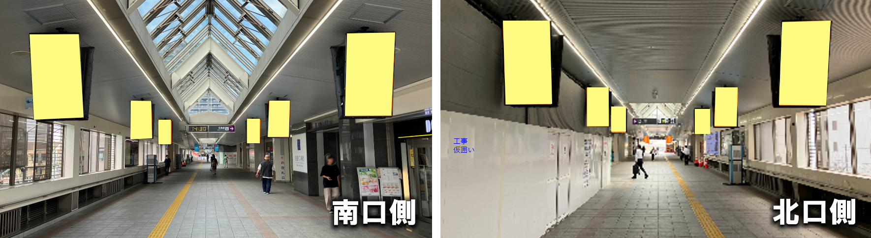 刈谷駅 デジタルフラッグ