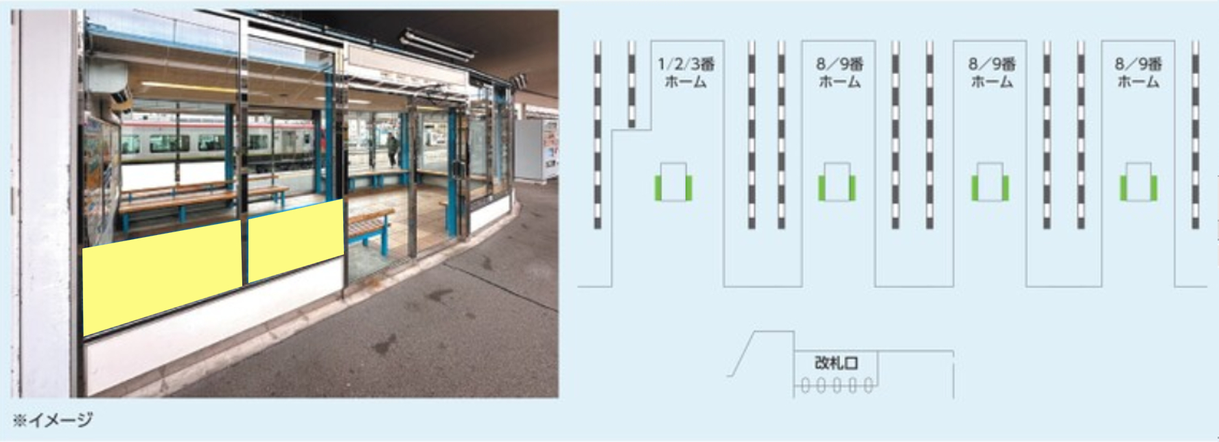 JR高松駅 待合室ガラスシート広告