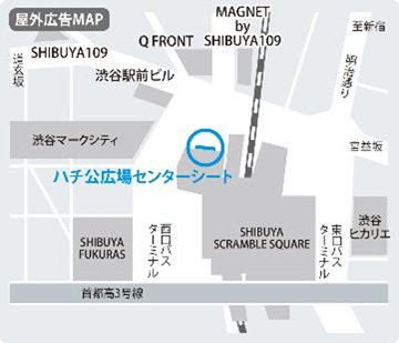 ハチ公センターシート位置図