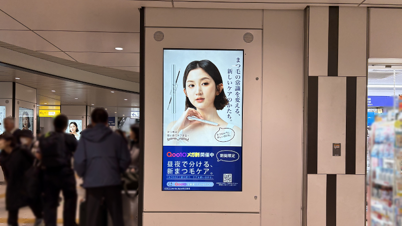 京成 上野駅 ステーションビジョン