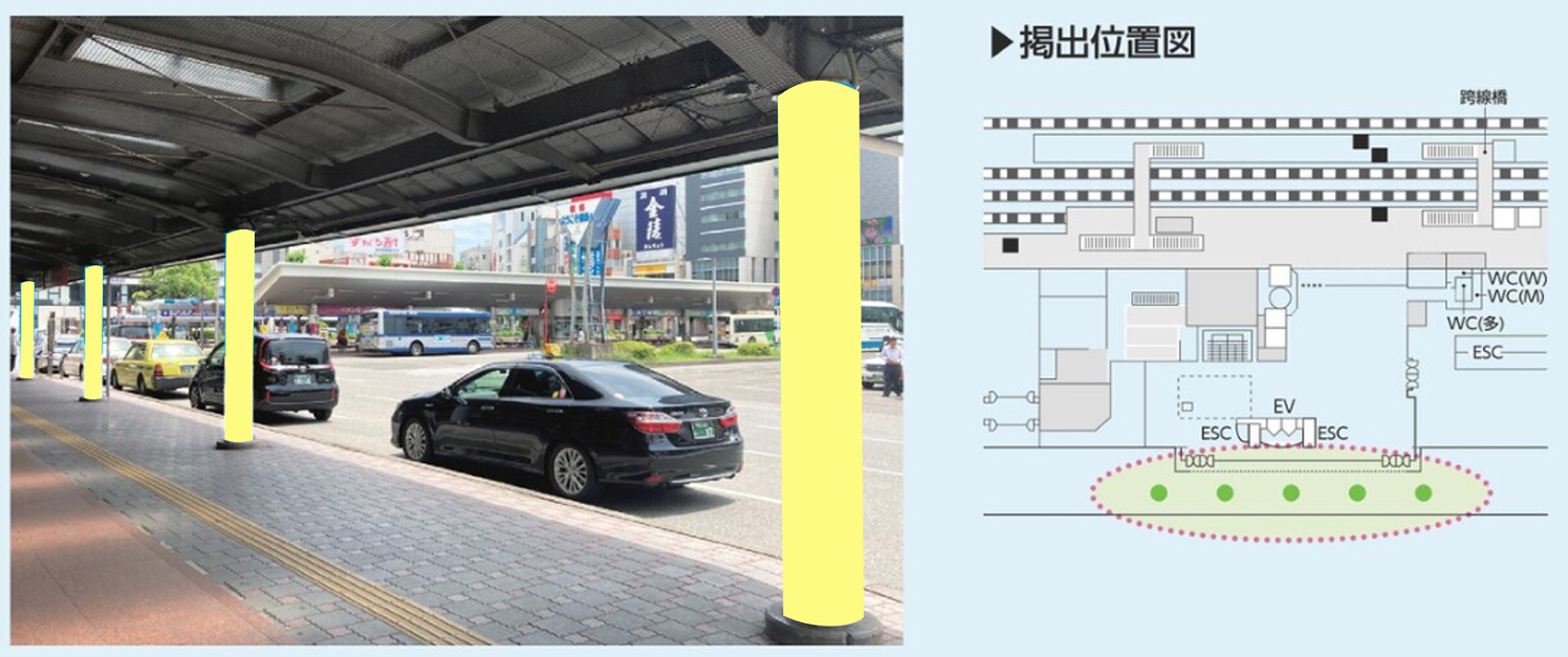 JR徳島駅 自由通路車道側柱巻