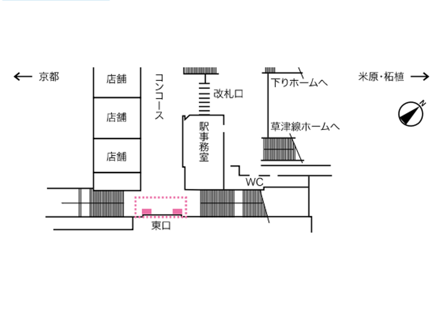 JR草津駅 デジタルサイネージ