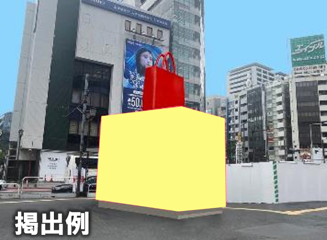 渋谷駅21番エレベーター屋上立体広告物・壁面シート
