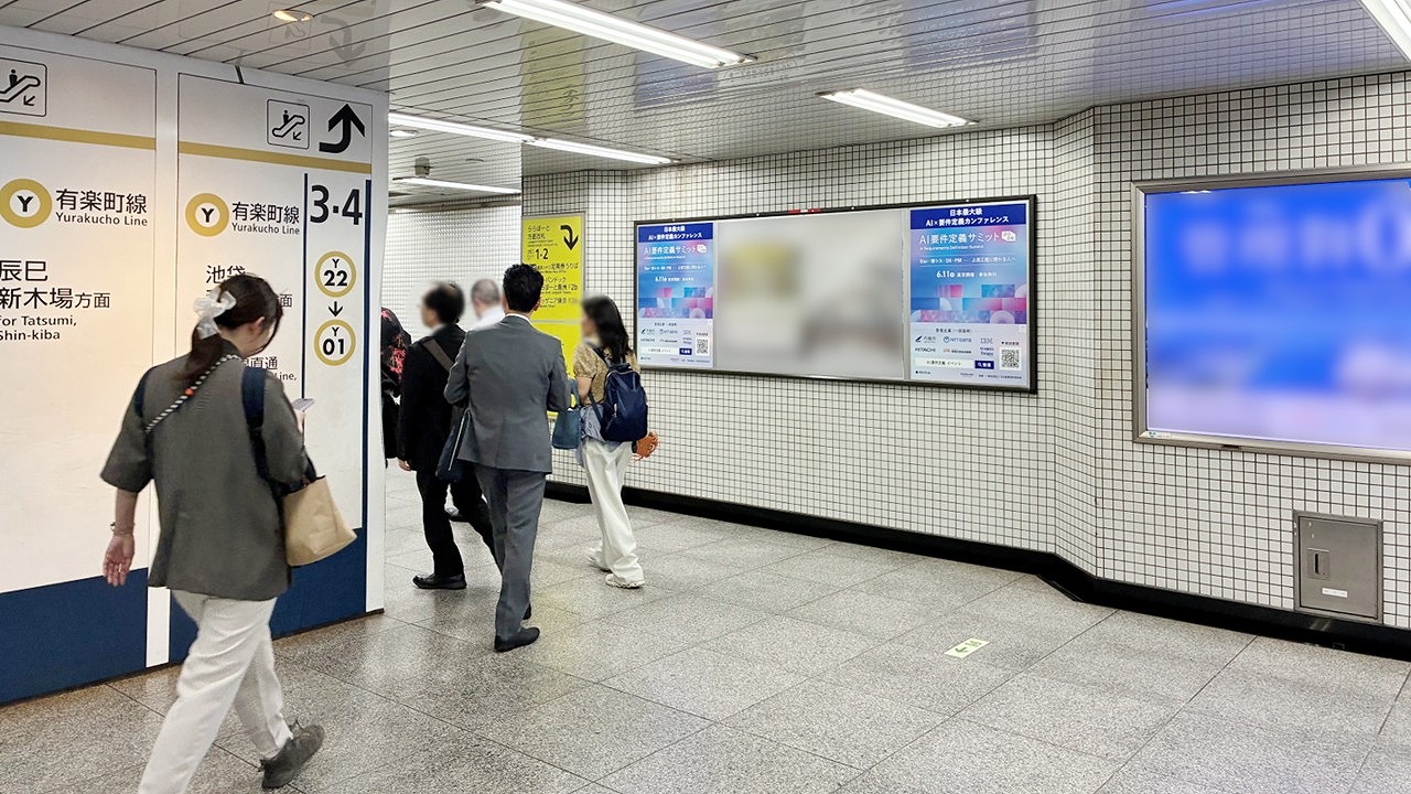 ROUTE6_掲載事例_メトロ豊洲駅ポスタージャック3