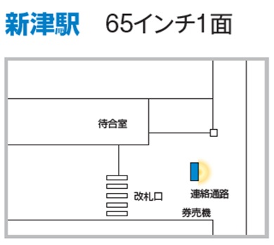 新津駅 J・ADビジョン位置図