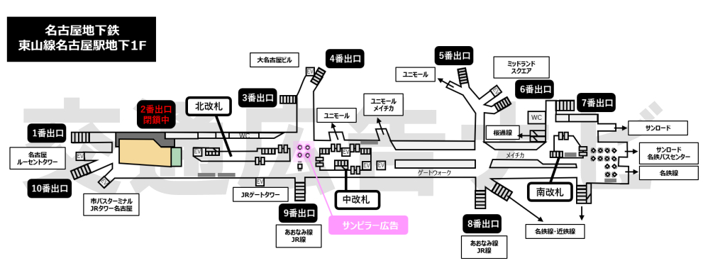 ”名古屋駅サンピラ広告位置図”