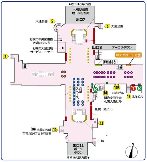 大通駅駅貼りポスターロングボード広告