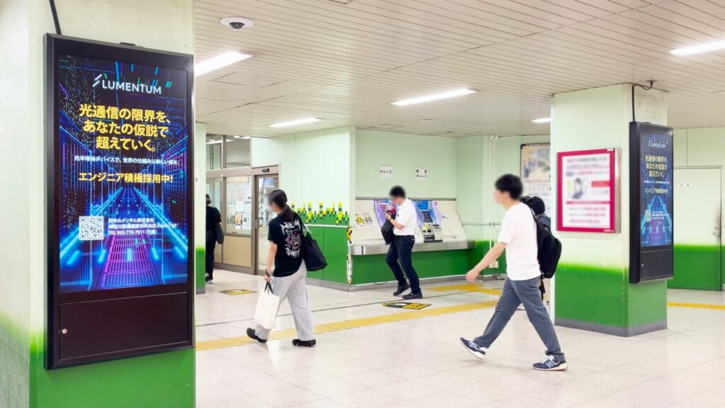 橋本駅K-DGボード_広告掲載_日本ルメンタム