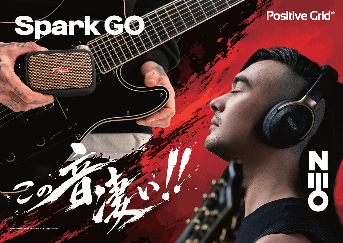 御茶ノ水駅_広告デザイン_B0サイズポスター_Positive Grid_Spark GO_NEO