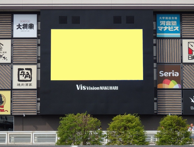 ビスビジョン幕張/南口