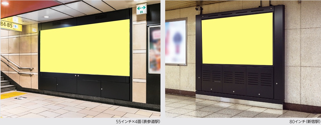 MetroWallVision