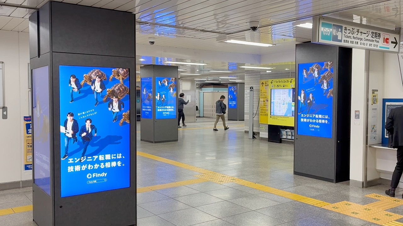 ファインディ株式会社_豊洲駅_MCV放映写真 (3)