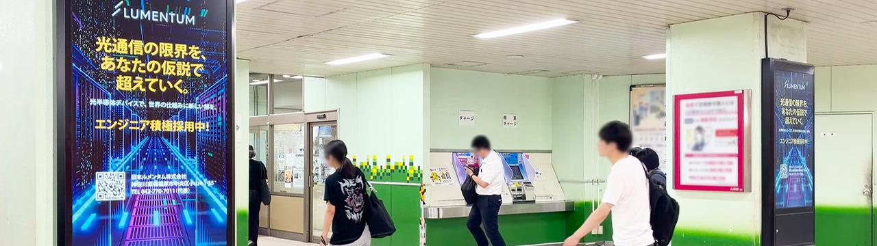 駅デジタルサイネージメディアイメージ_日本ルメンタム