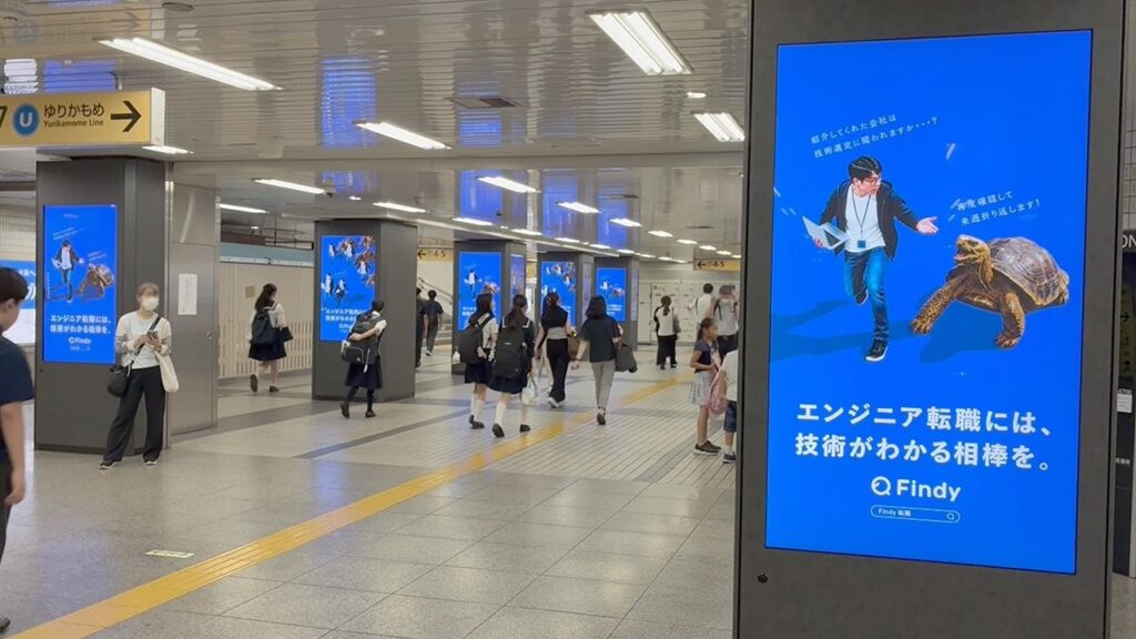 ファインディ株式会社_豊洲駅_MCV放映写真 (2)