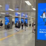豊洲駅のデジタルサイネージ・駅ポスターで「Findy」の認知拡大を図る｜ファインディ株式会社 掲載事例