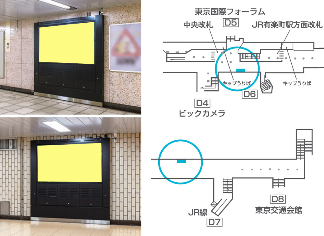 MetroWallVision