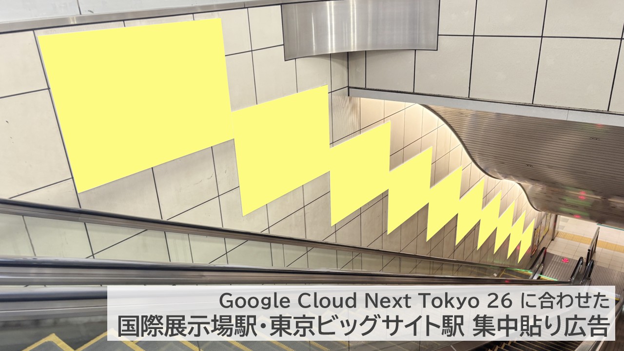 クラウドエース_掲載事例_掲載イメージ