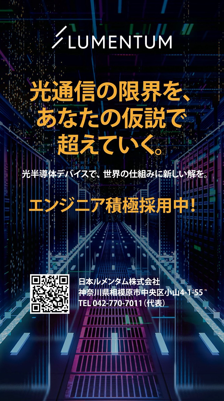 橋本駅K-DGビジョン_日本ルメンタム_掲載事例 (1)