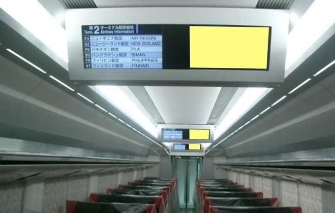成田エクスプレス N’EX車両ビジョン