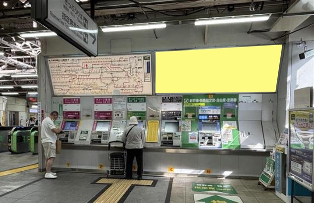 JR与野駅 券売機上トップサイン