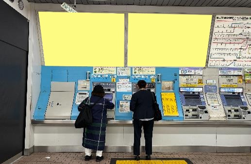 JR北浦和駅 券売機上トップサイン