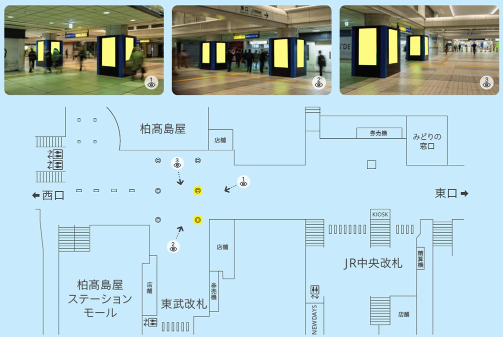 柏駅東西自由通路 デジタルサイネージ掲出位置図