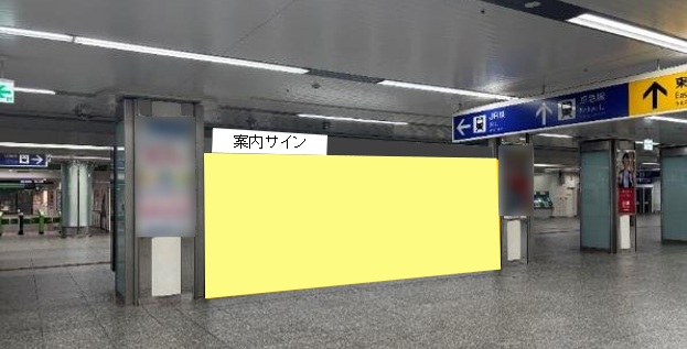 JR横浜駅 横浜中央通路大型シート