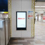 【掲載事例】株式会社電産｜本社移転を機に京王線調布駅「K-DGボード」で企業広告を放映