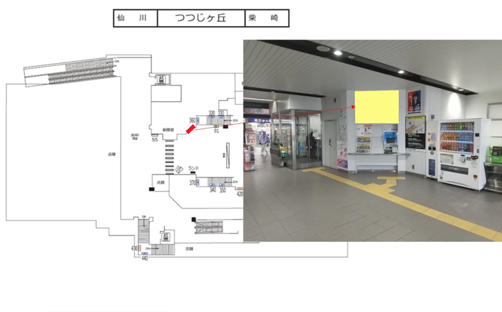 券売機上シート広告