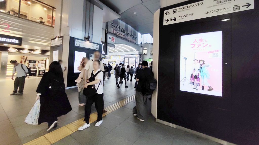 秋葉原駅J・ADビジョン秋葉原駅昭和通り口_株式会社リーズン_2026.10 (4)