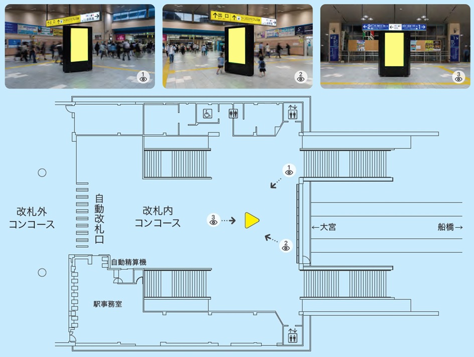東武流山おおたかの森駅 改札内デジタルサイネージ