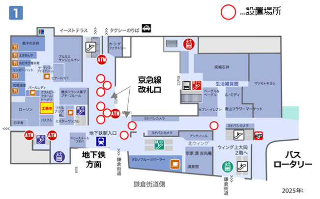 上大岡駅1階改札前デジタルサイネージ9面セット掲出位置図