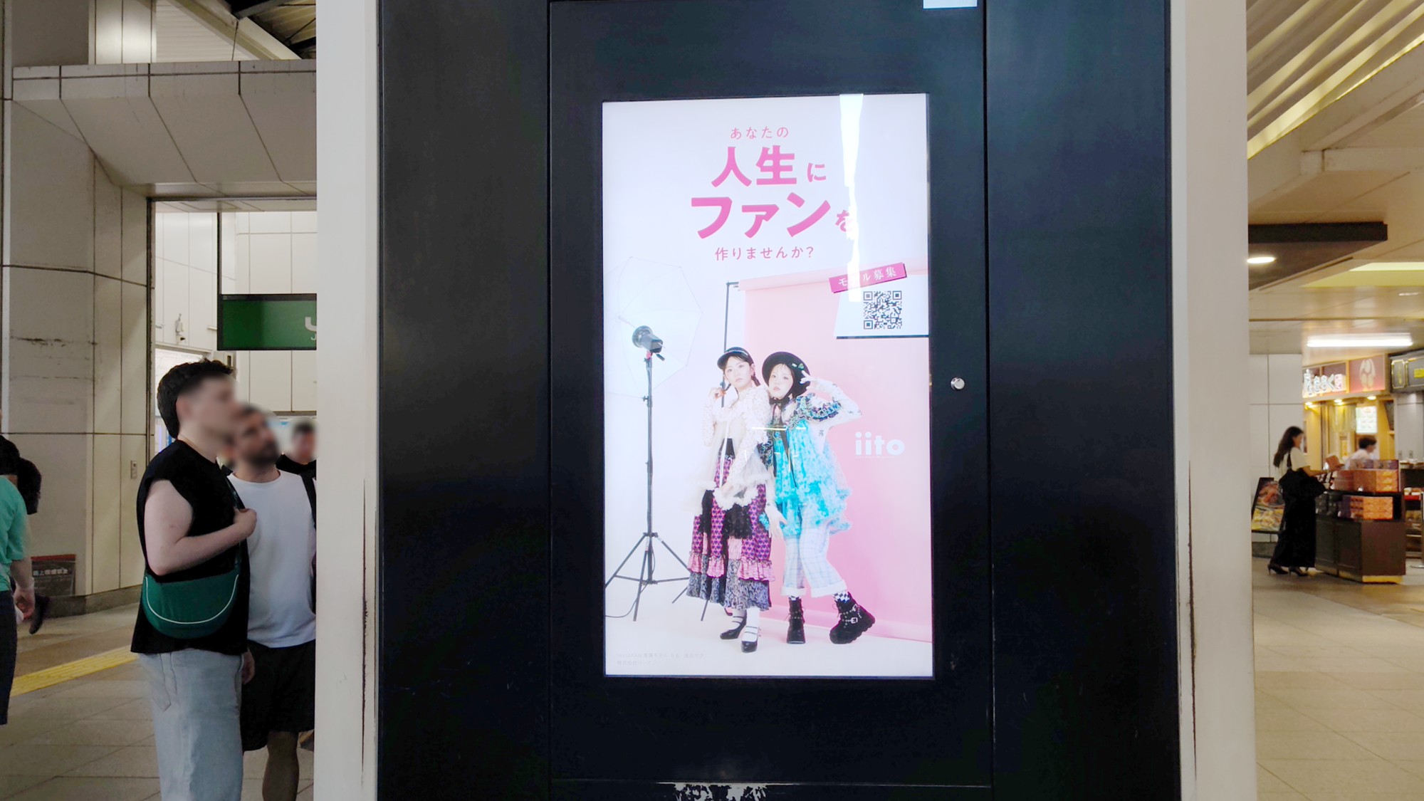 秋葉原駅J・ADビジョン秋葉原駅昭和通り口_株式会社リーズン_2026.10 (5)