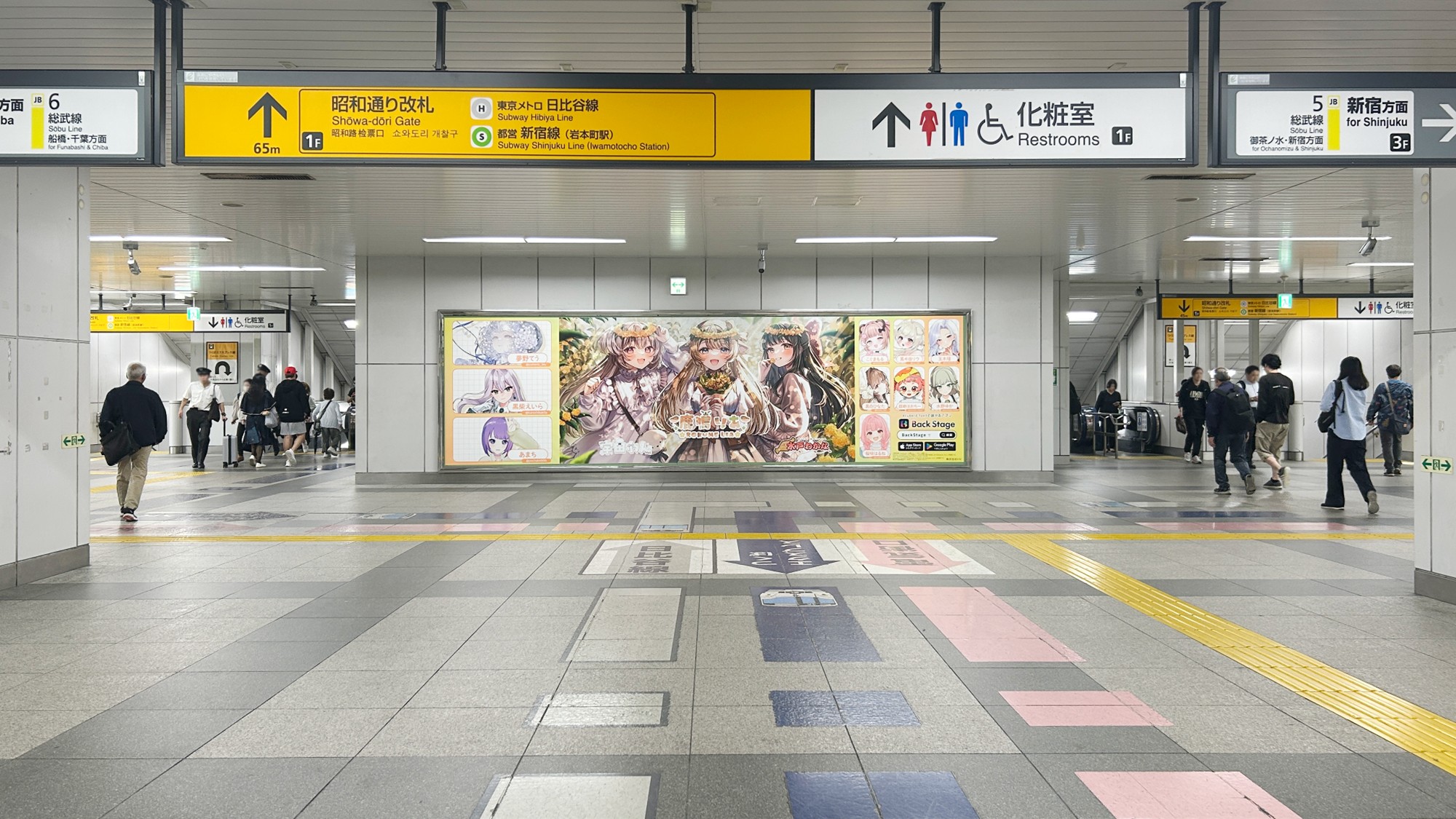 JR秋葉原駅の改札内コンコースに掲出されたパノラマ秋葉原_BackStage掲載事例