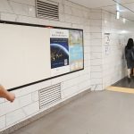 田村宏明公認会計士事務所様｜大手町駅・日本橋駅で法人向けEMBA派遣支援「Meridian Leaders」の駅ポスター広告