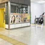 合同会社SMILE様｜JR札幌駅に「駅広告を勝ち取れ!!東西戦」のB0駅ポスターを掲出