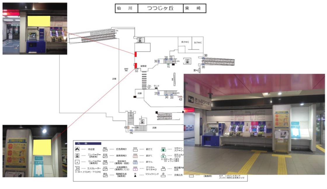 券売機上シート広告