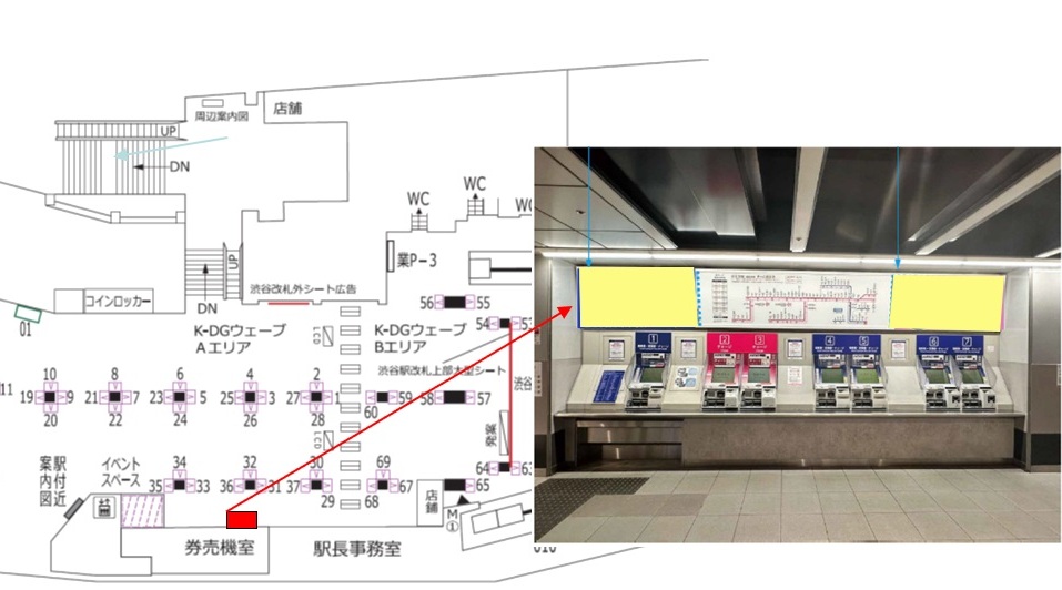 券売機上シート広告