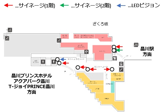 ウイング高輪LEDビジョンセット掲出位置図